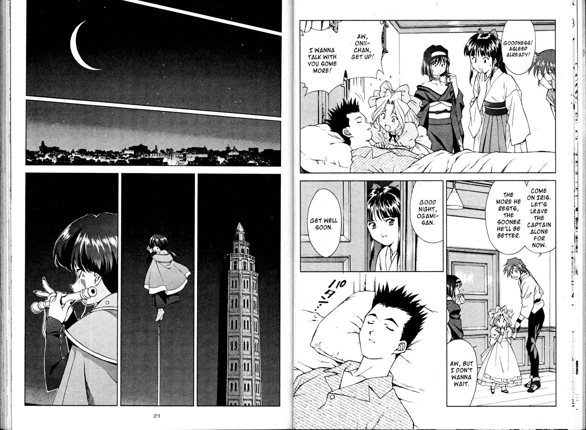 Sakura Taisen Chapter 14 page 14 - Chapter 14: A Girl Named Kazuar