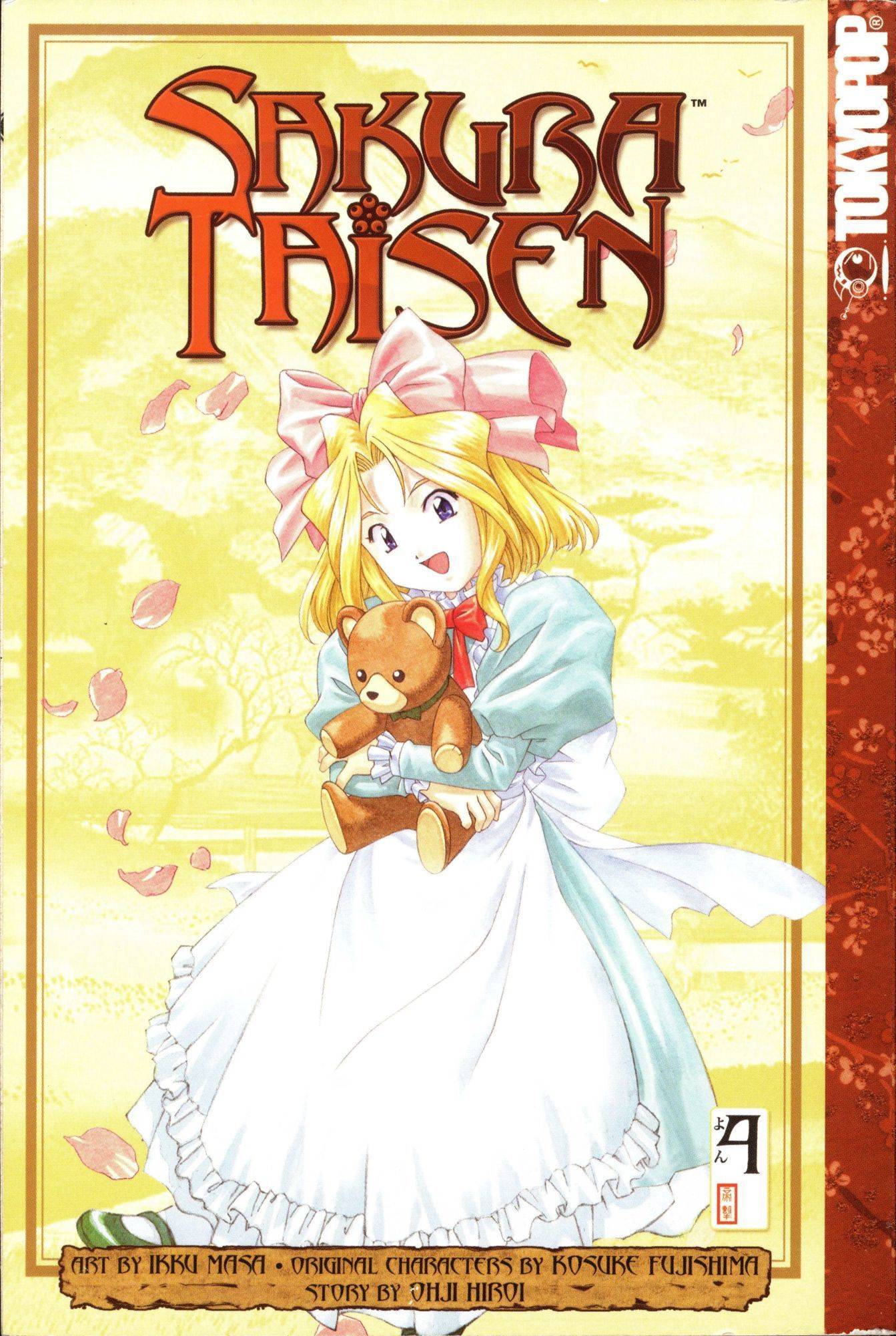 Sakura Taisen Chapter 14 page 2 - Chapter 14: A Girl Named Kazuar