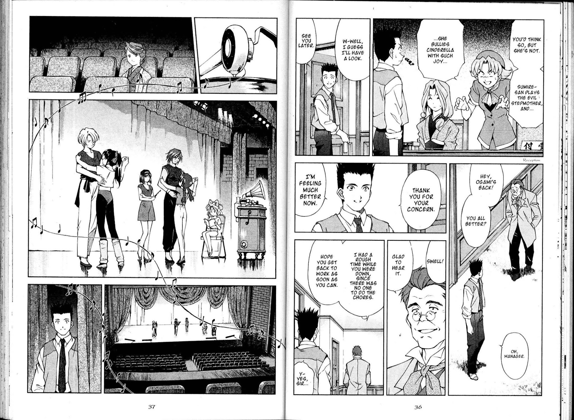Sakura Taisen Chapter 14 page 22 - Chapter 14: A Girl Named Kazuar
