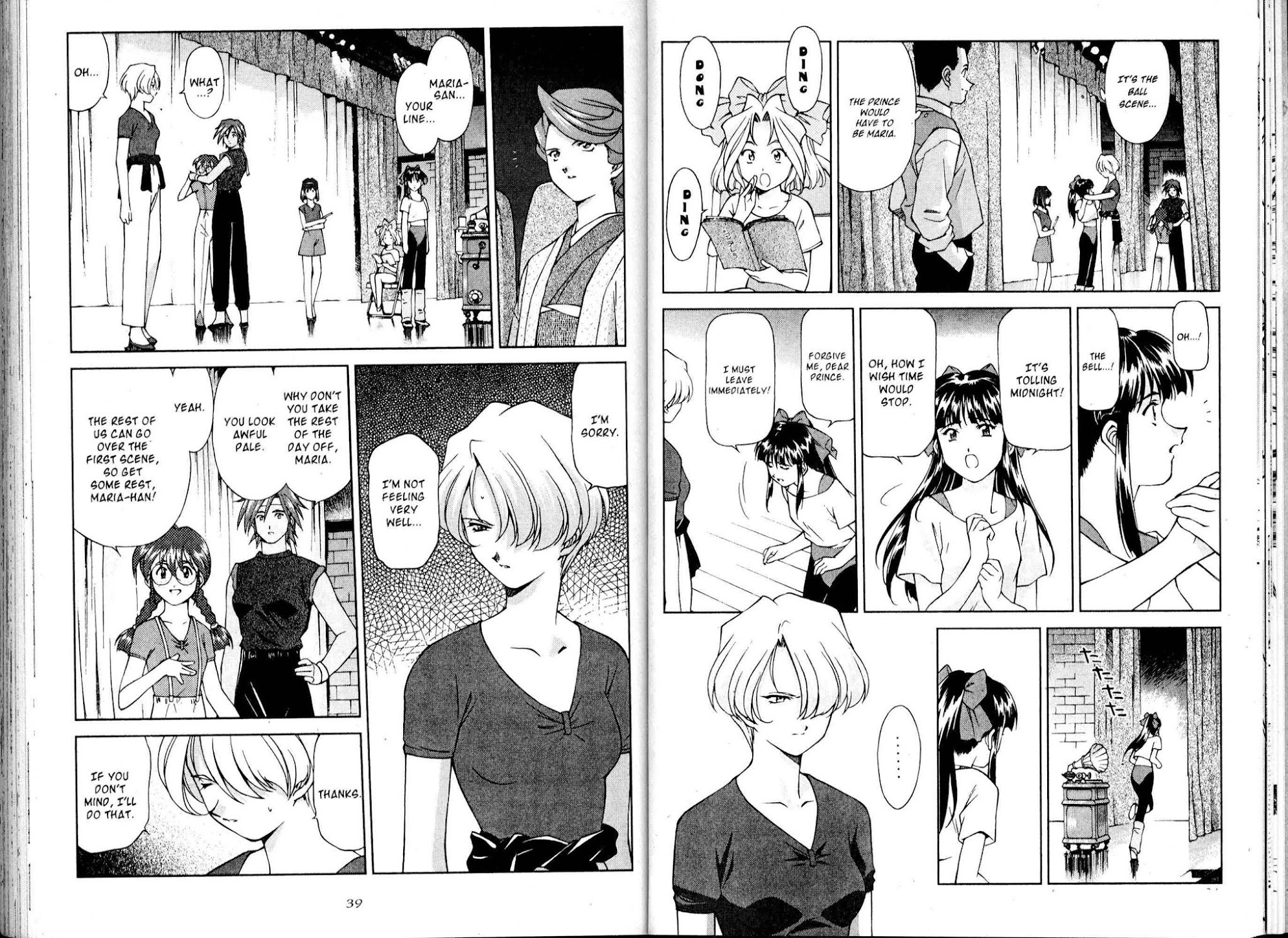 Sakura Taisen Chapter 14 page 23 - Chapter 14: A Girl Named Kazuar