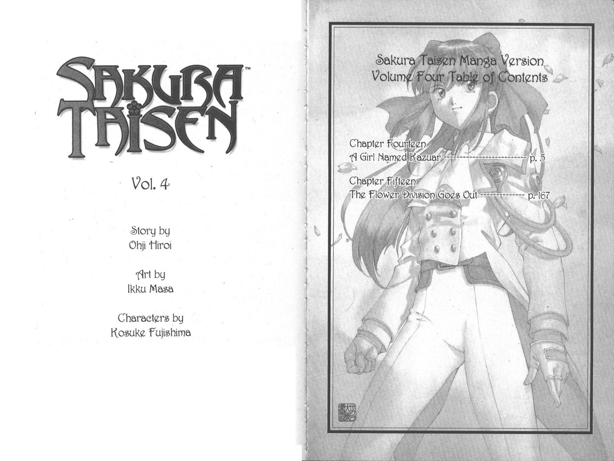 Sakura Taisen Chapter 14 page 4 - Chapter 14: A Girl Named Kazuar