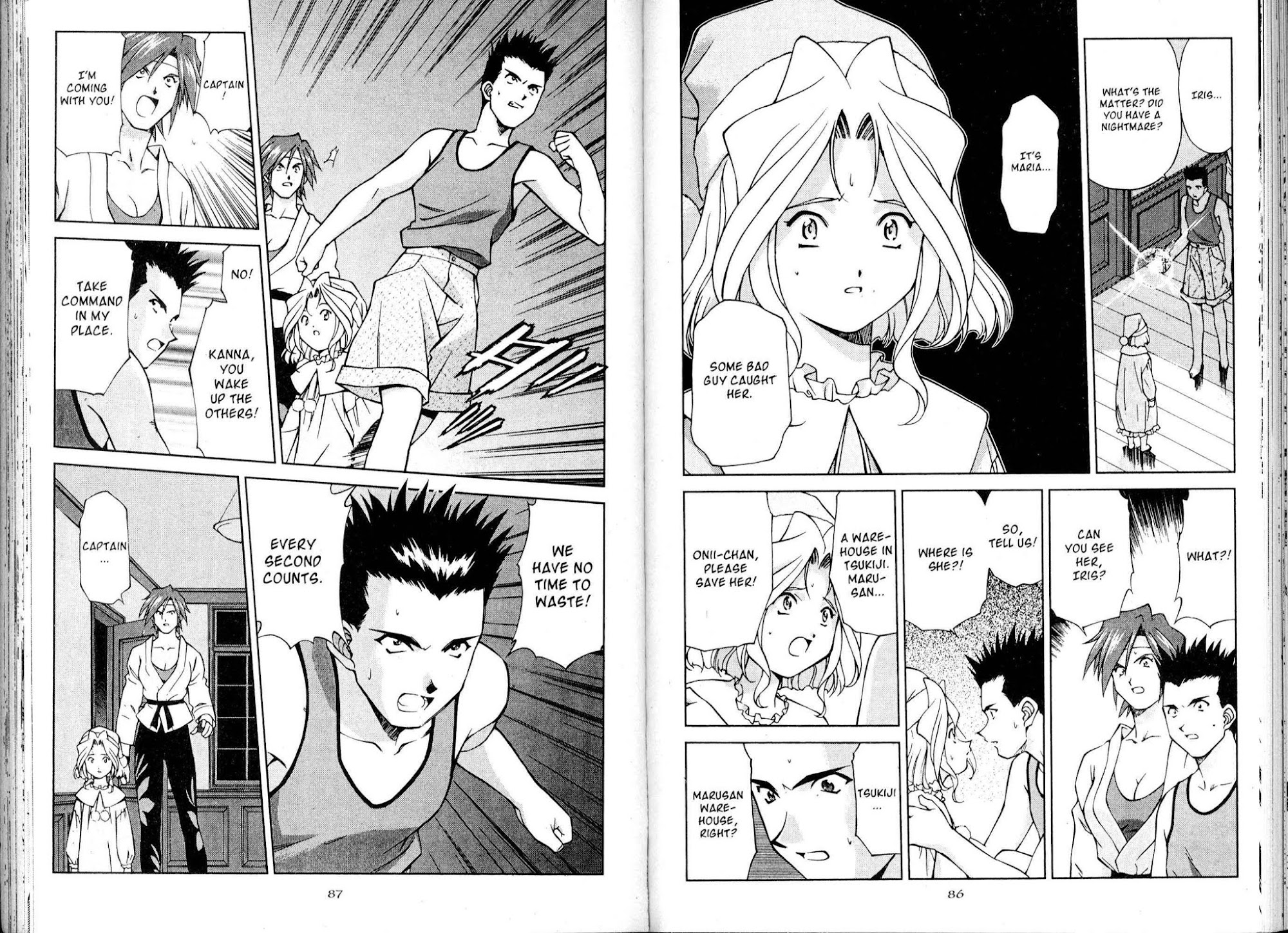 Sakura Taisen Chapter 14 page 47 - Chapter 14: A Girl Named Kazuar