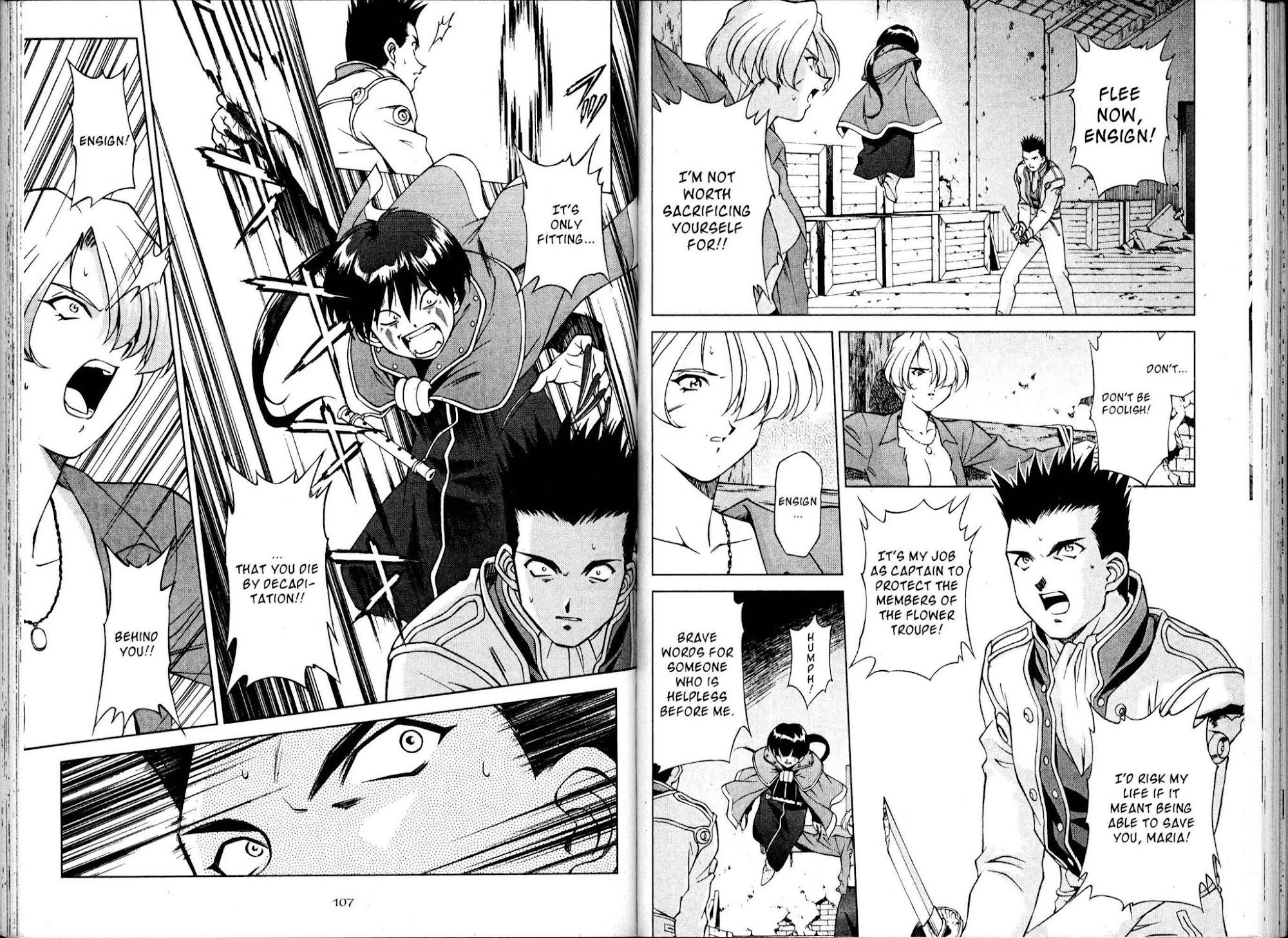Sakura Taisen Chapter 14 page 58 - Chapter 14: A Girl Named Kazuar
