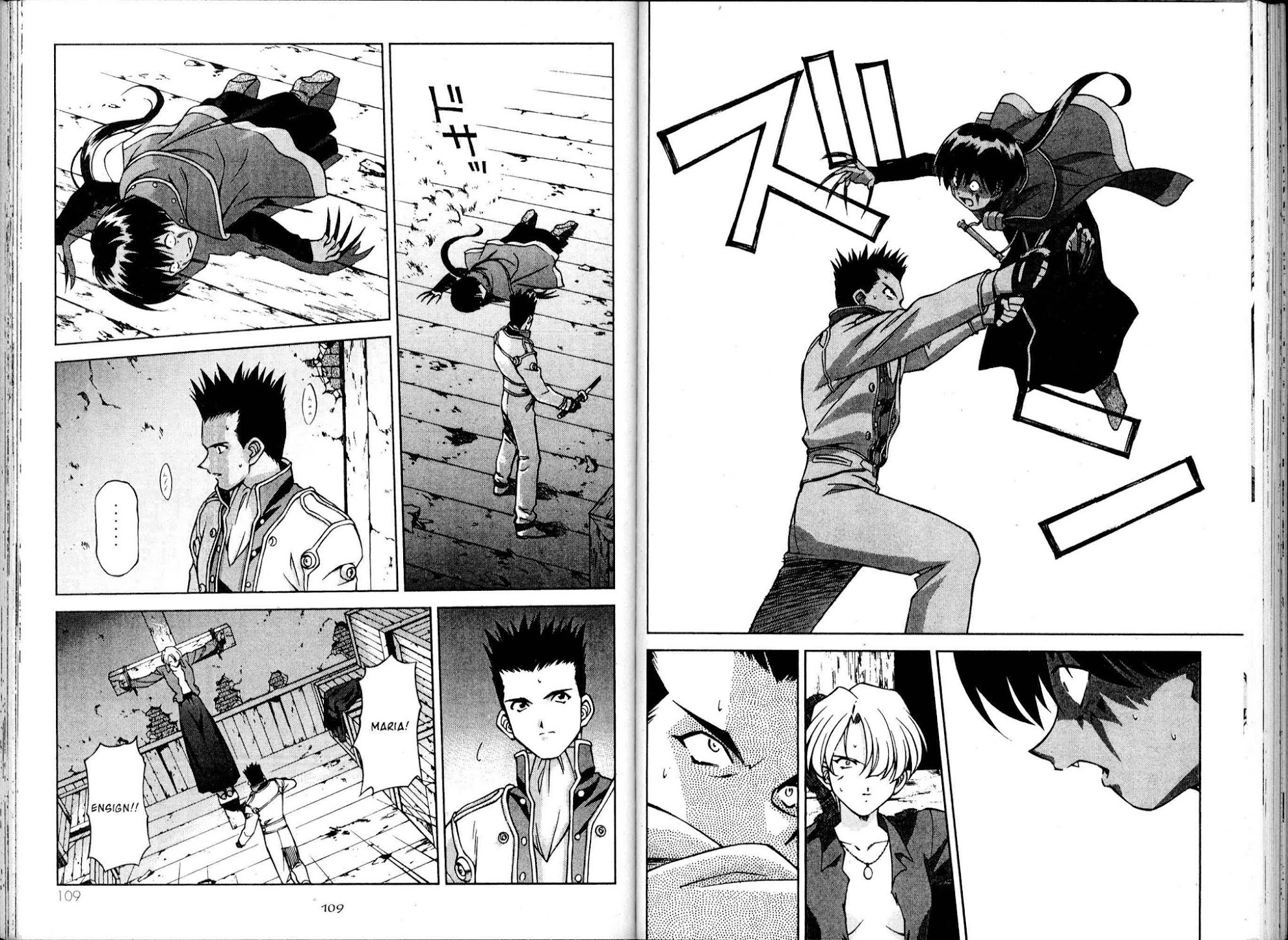 Sakura Taisen Chapter 14 page 59 - Chapter 14: A Girl Named Kazuar