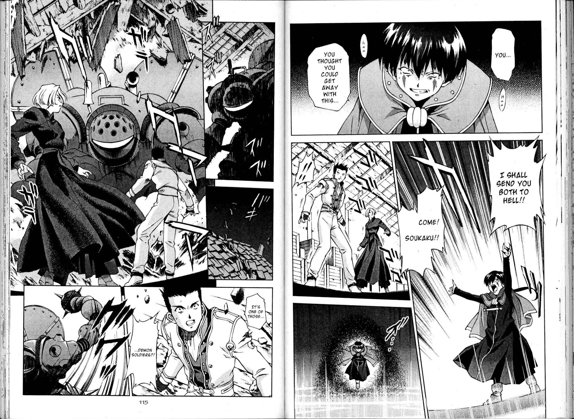Sakura Taisen Chapter 14 page 62 - Chapter 14: A Girl Named Kazuar