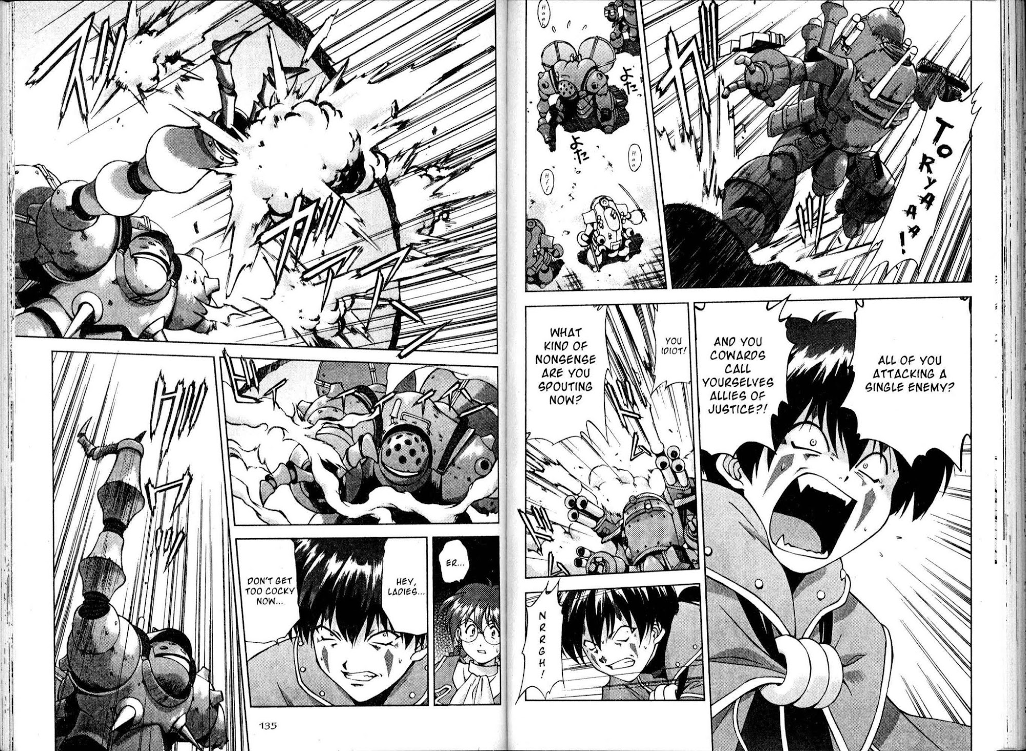 Sakura Taisen Chapter 14 page 72 - Chapter 14: A Girl Named Kazuar