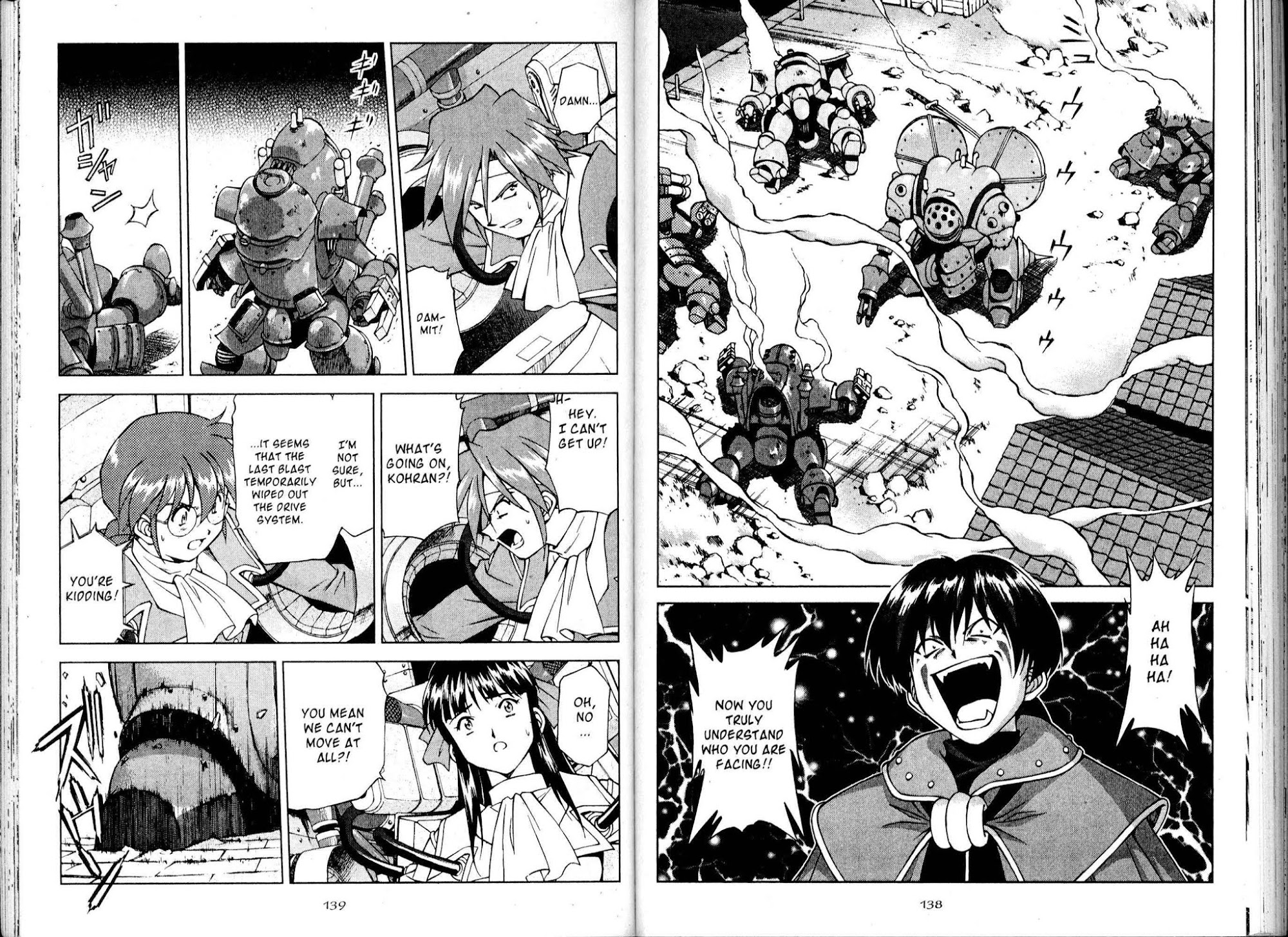 Sakura Taisen Chapter 14 page 74 - Chapter 14: A Girl Named Kazuar