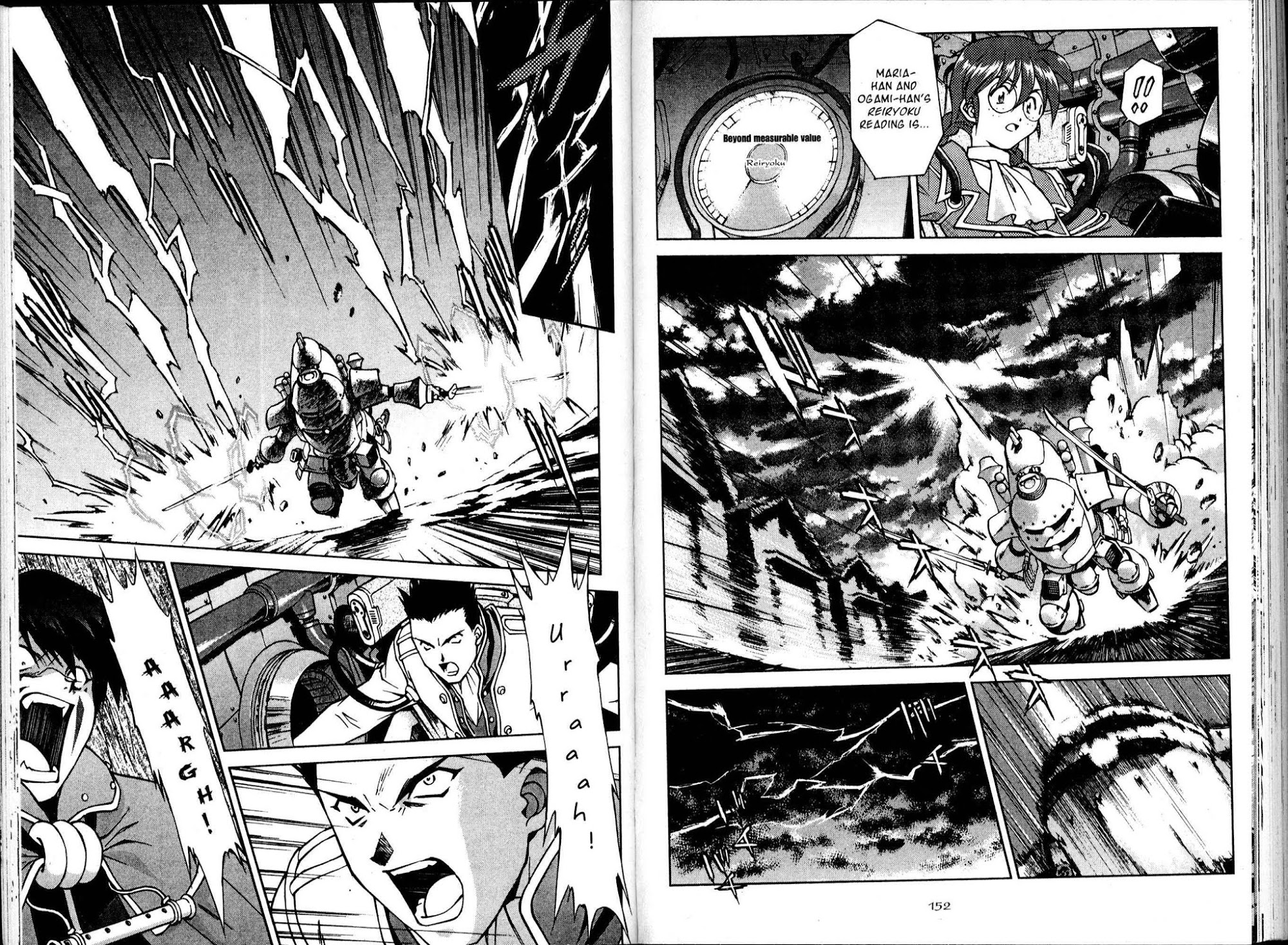 Sakura Taisen Chapter 14 page 81 - Chapter 14: A Girl Named Kazuar