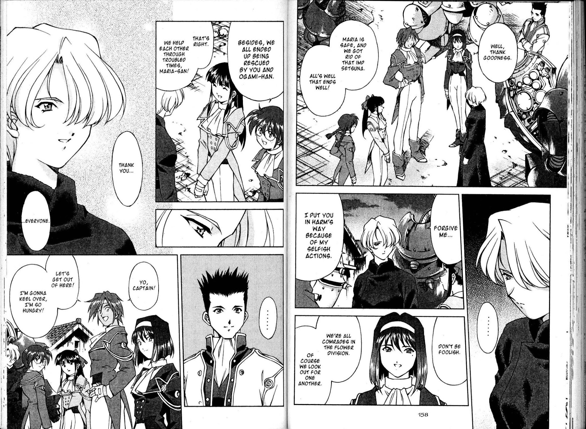 Sakura Taisen Chapter 14 page 84 - Chapter 14: A Girl Named Kazuar
