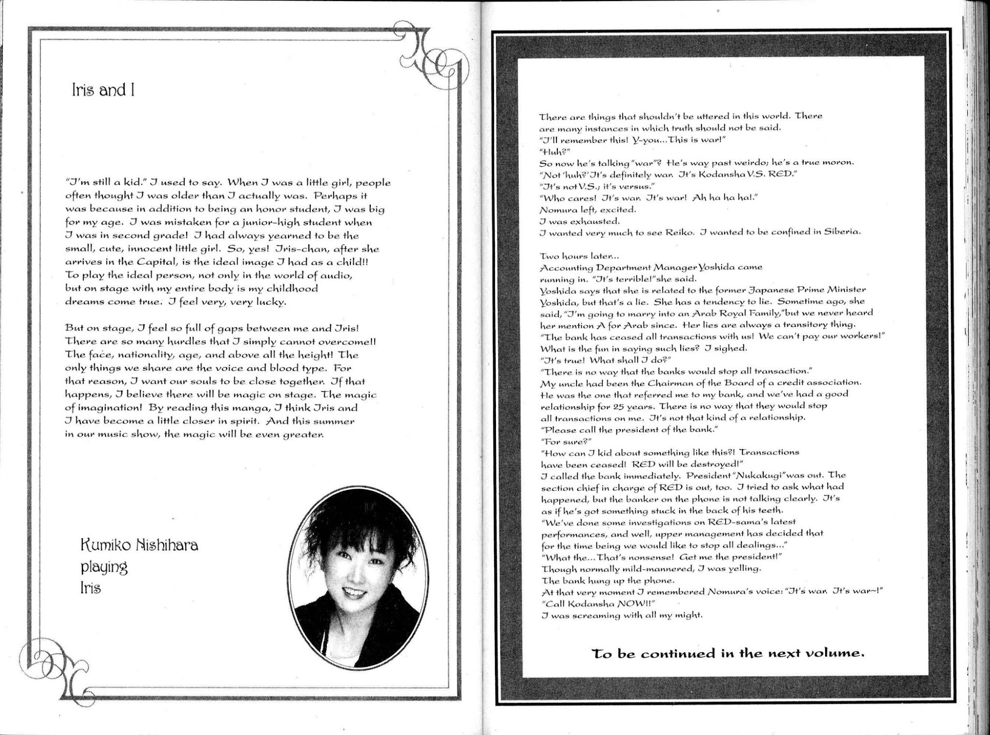 Sakura Taisen Chapter 15 page 14 - Chapter 15: The Flower Division Goes Out