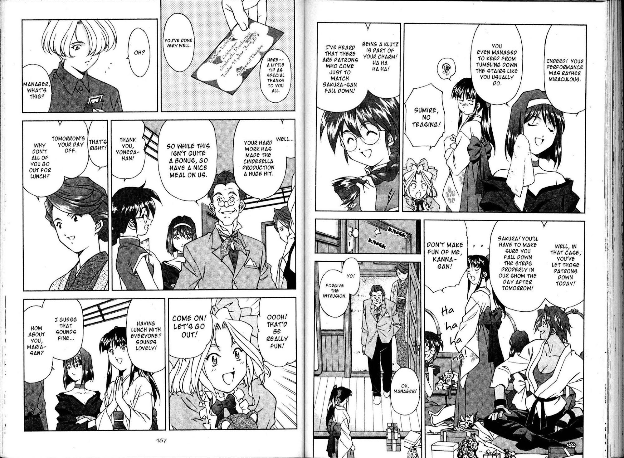 Sakura Taisen Chapter 15 page 2 - Chapter 15: The Flower Division Goes Out