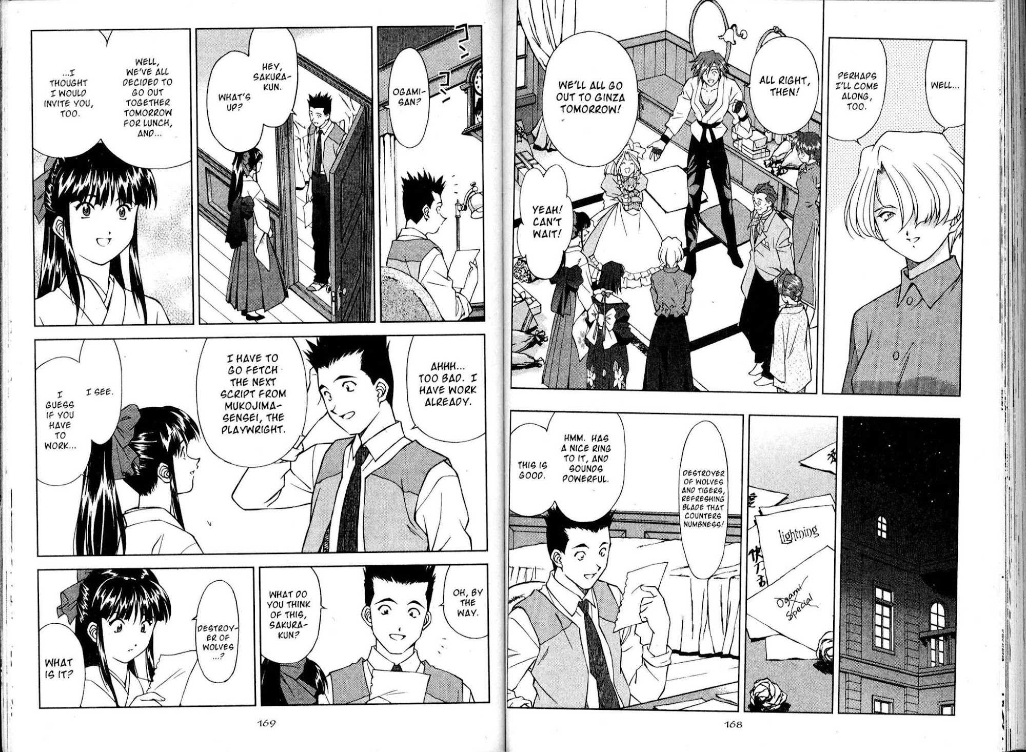 Sakura Taisen Chapter 15 page 3 - Chapter 15: The Flower Division Goes Out
