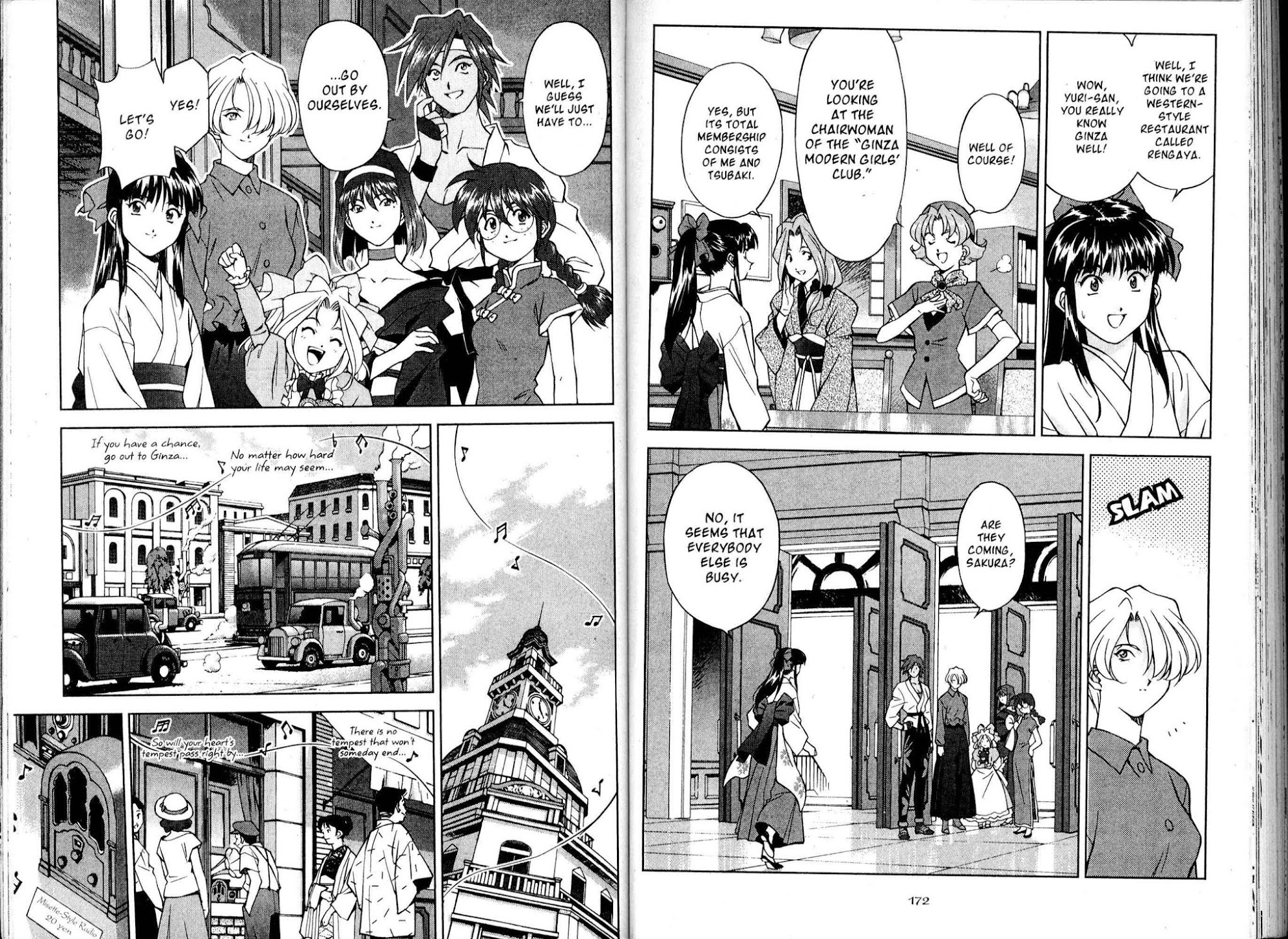 Sakura Taisen Chapter 15 page 5 - Chapter 15: The Flower Division Goes Out