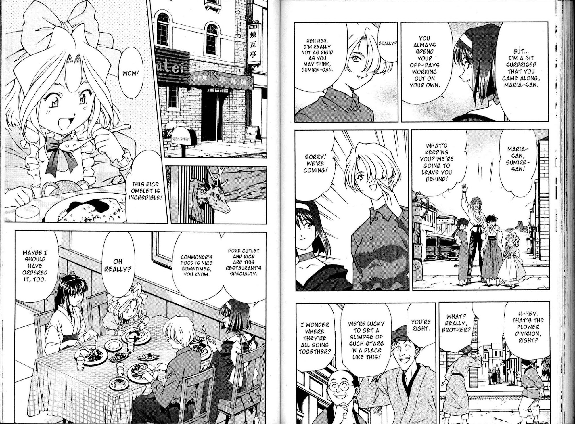 Sakura Taisen Chapter 15 page 7 - Chapter 15: The Flower Division Goes Out