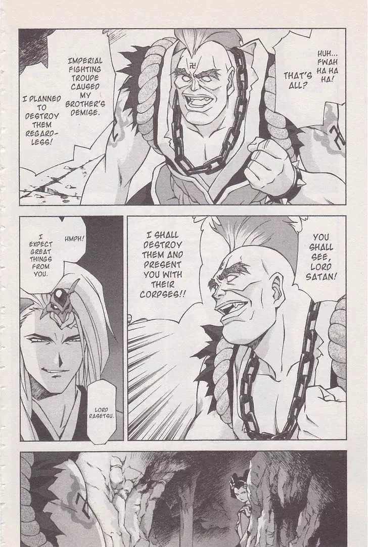 Sakura Taisen Chapter 16.1 page 10 - Chapter 16.1: A Date in Asakusa (1)