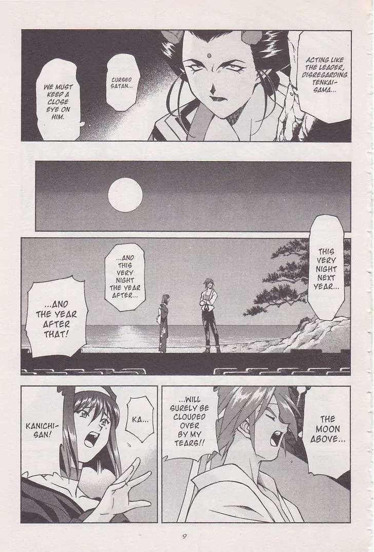 Sakura Taisen Chapter 16.1 page 11 - Chapter 16.1: A Date in Asakusa (1)
