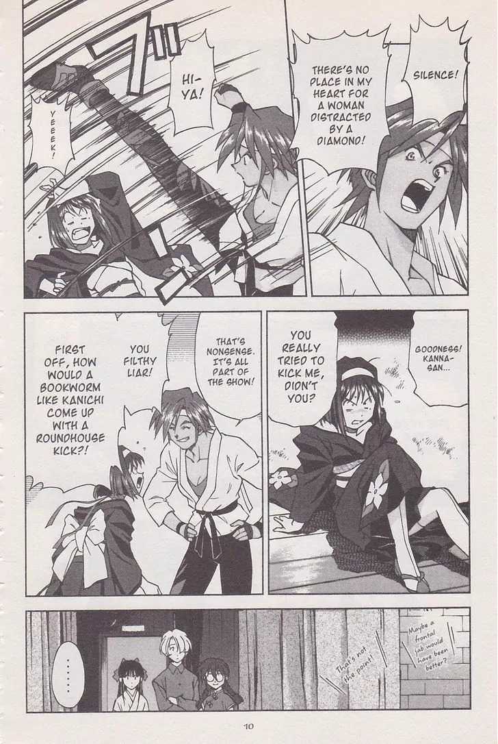 Sakura Taisen Chapter 16.1 page 12 - Chapter 16.1: A Date in Asakusa (1)