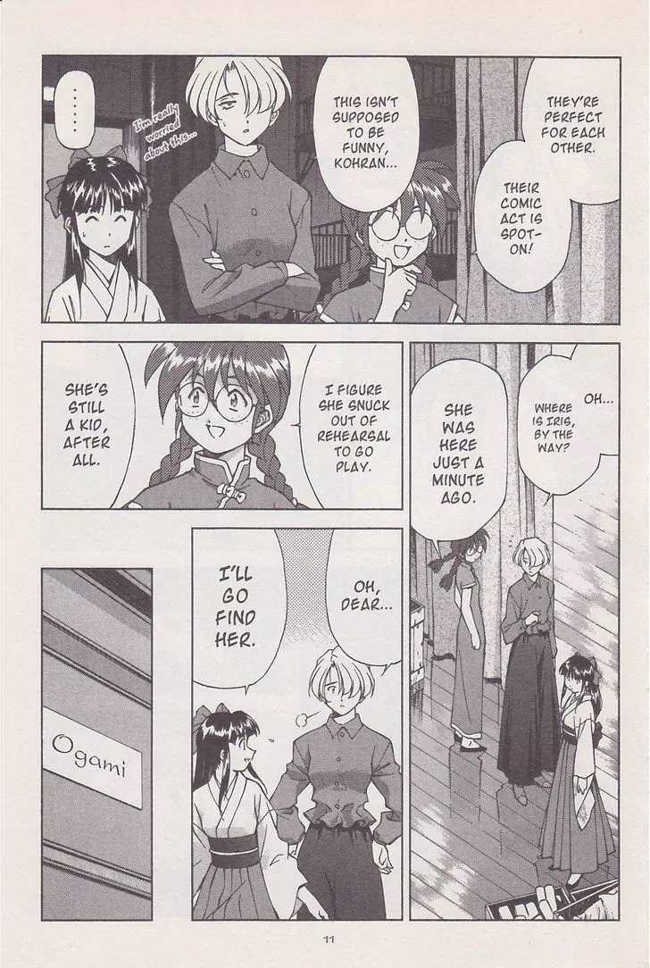 Sakura Taisen Chapter 16.1 page 13 - Chapter 16.1: A Date in Asakusa (1)