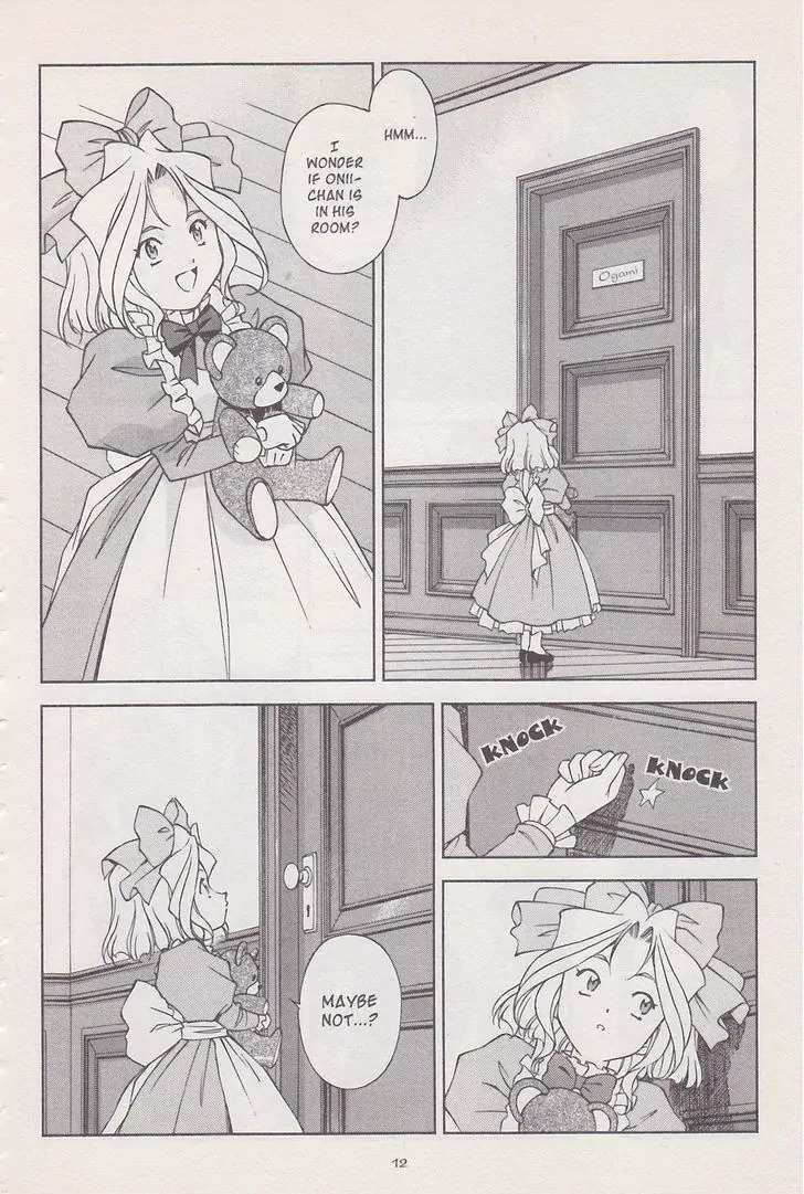 Sakura Taisen Chapter 16.1 page 14 - Chapter 16.1: A Date in Asakusa (1)