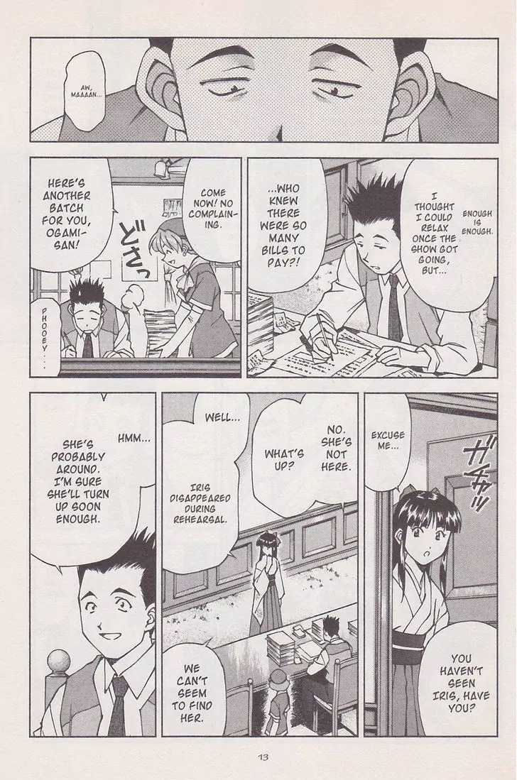 Sakura Taisen Chapter 16.1 page 15 - Chapter 16.1: A Date in Asakusa (1)