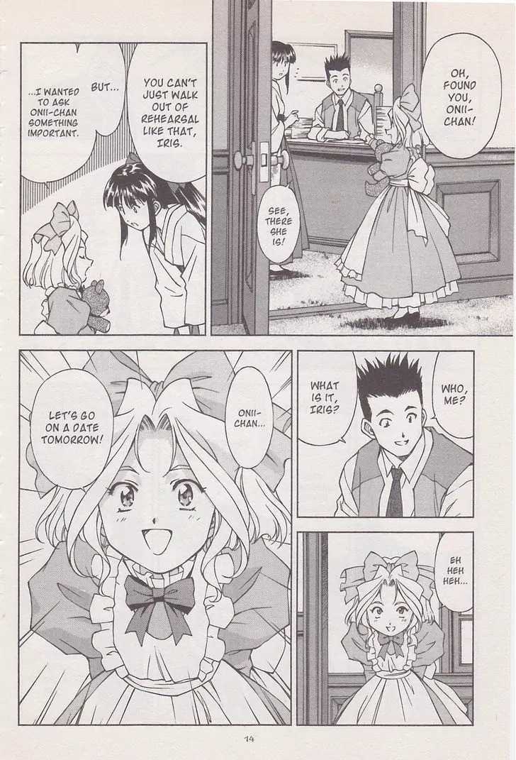 Sakura Taisen Chapter 16.1 page 16 - Chapter 16.1: A Date in Asakusa (1)