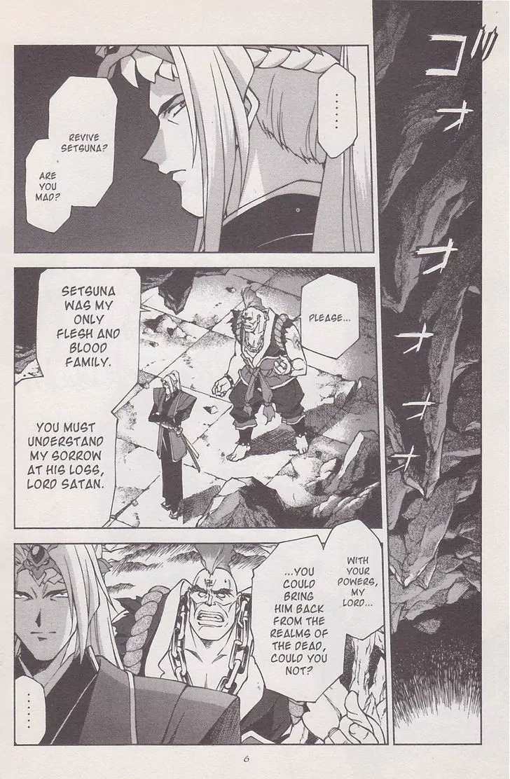 Sakura Taisen Chapter 16.1 page 8 - Chapter 16.1: A Date in Asakusa (1)