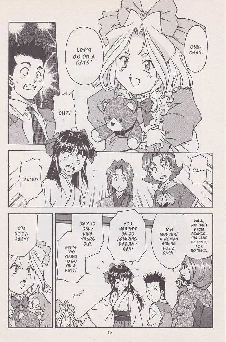 Sakura Taisen Chapter 16.2 page 1 - Chapter 16.2: A Date in Asakusa (2)