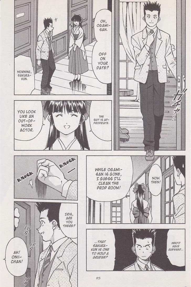Sakura Taisen Chapter 16.2 page 10 - Chapter 16.2: A Date in Asakusa (2)