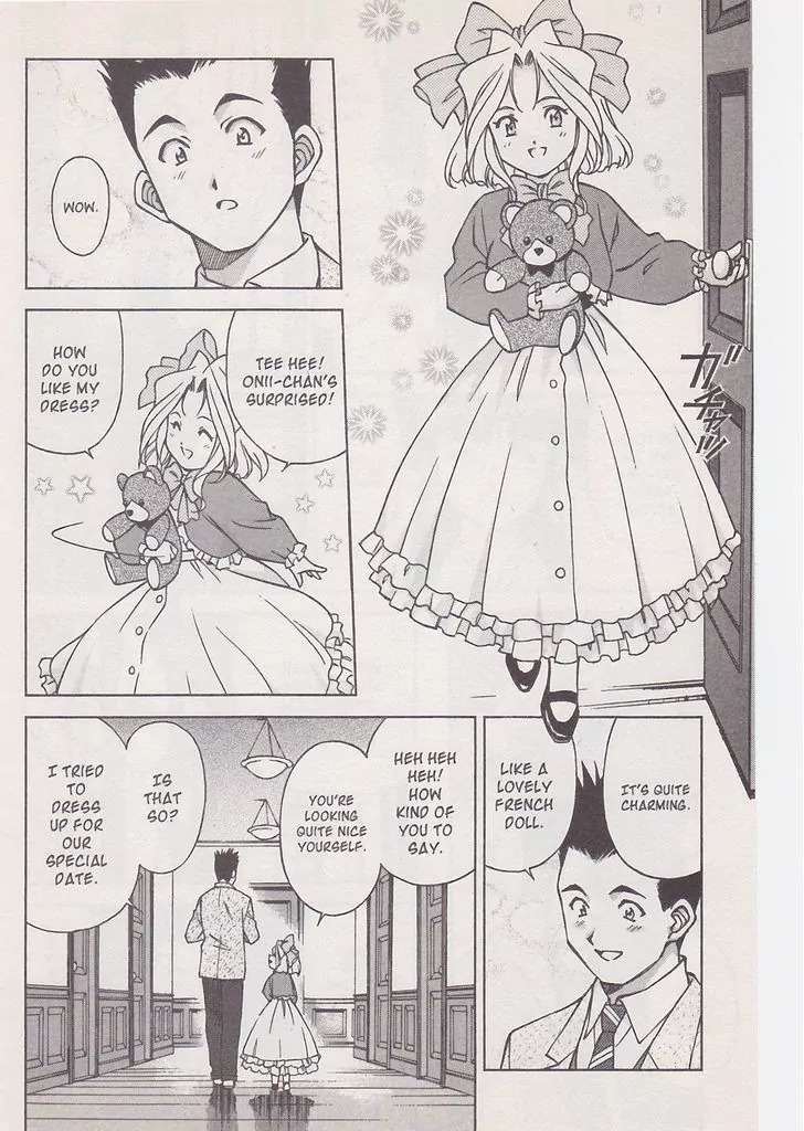 Sakura Taisen Chapter 16.2 page 11 - Chapter 16.2: A Date in Asakusa (2)