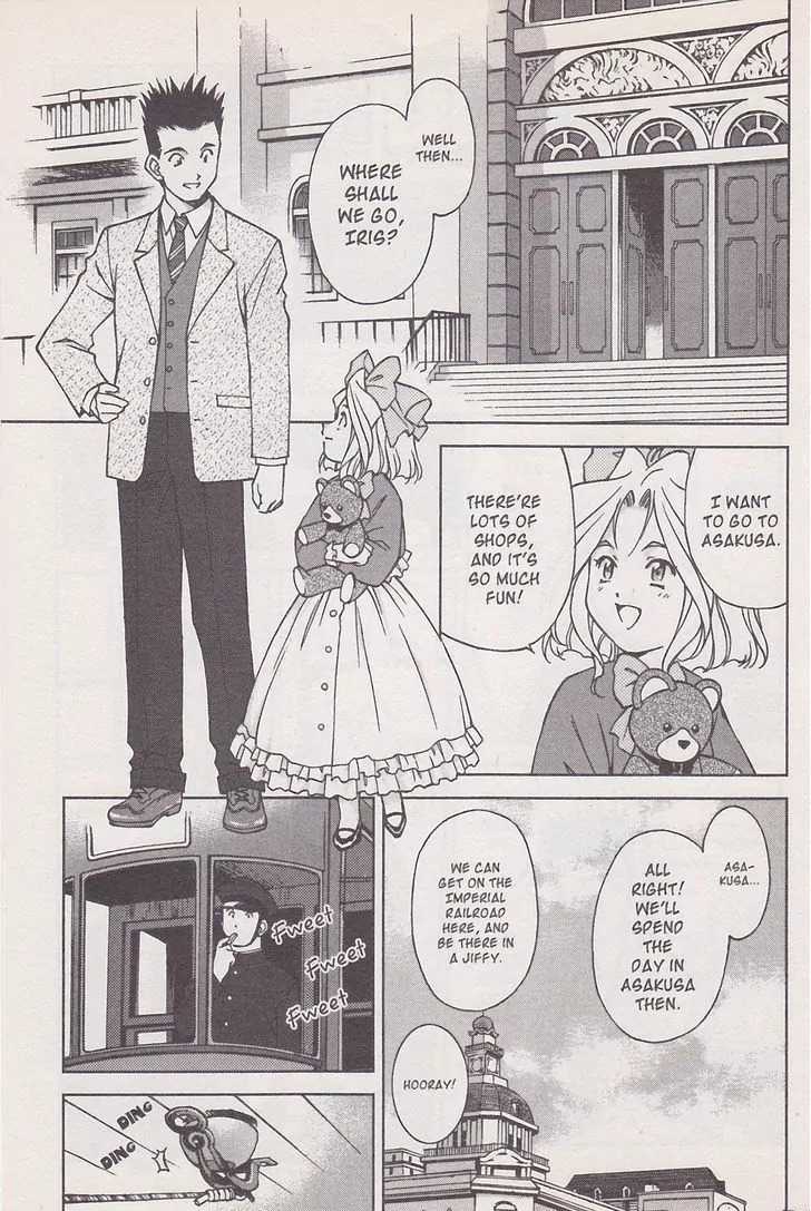 Sakura Taisen Chapter 16.2 page 12 - Chapter 16.2: A Date in Asakusa (2)