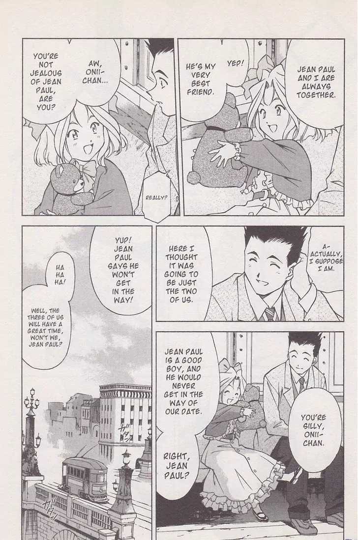 Sakura Taisen Chapter 16.2 page 14 - Chapter 16.2: A Date in Asakusa (2)