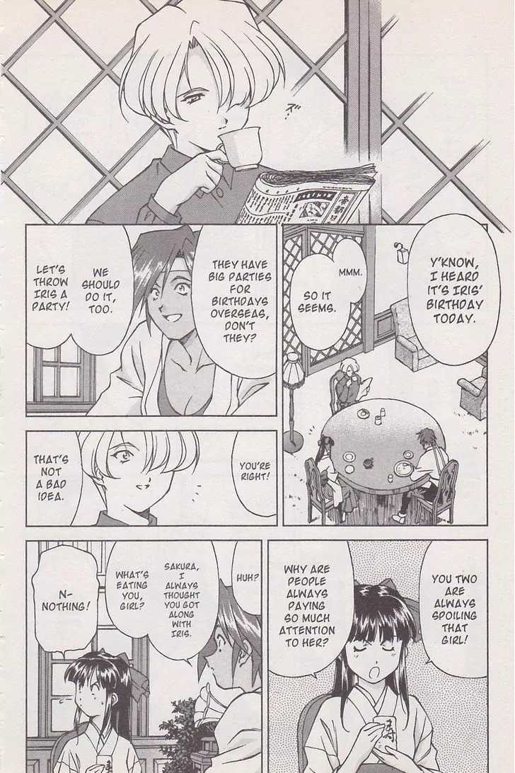 Sakura Taisen Chapter 16.2 page 15 - Chapter 16.2: A Date in Asakusa (2)