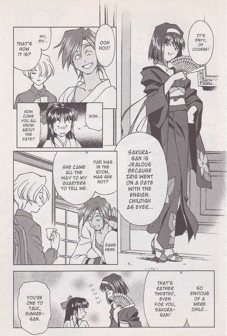 Sakura Taisen Chapter 16.2 page 16 - Chapter 16.2: A Date in Asakusa (2)