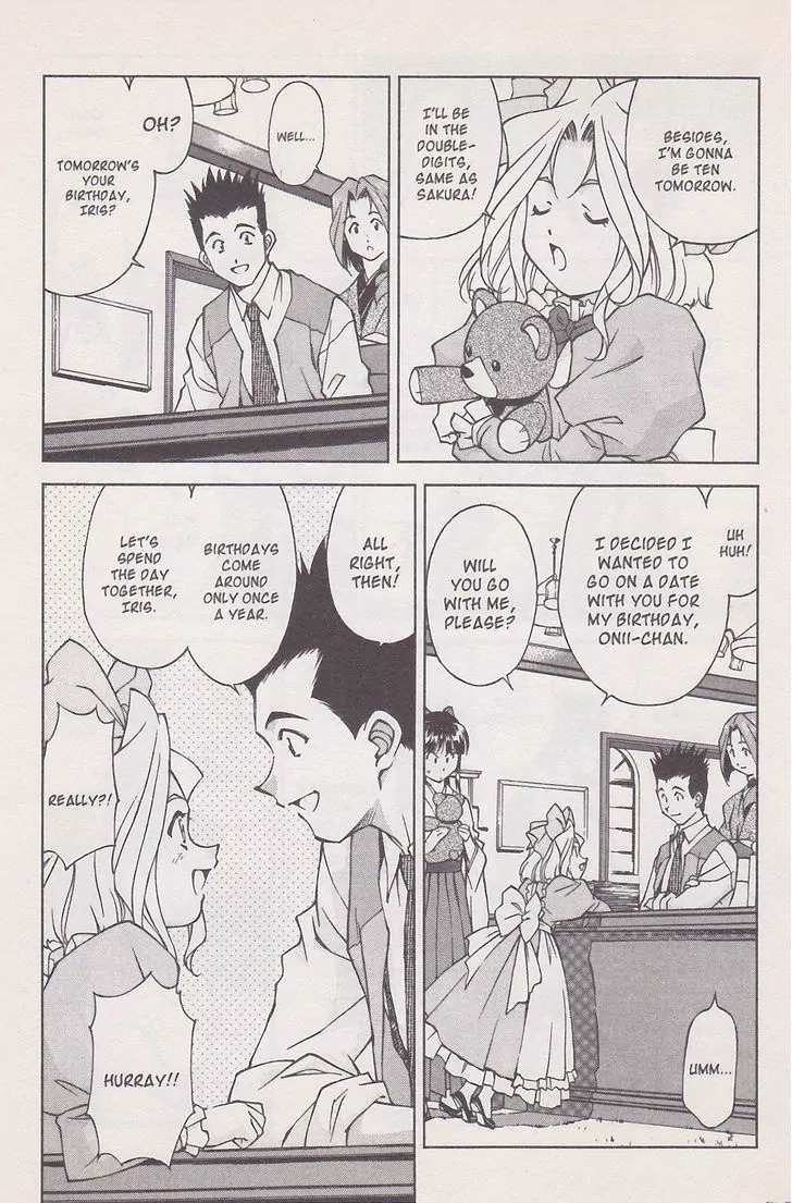Sakura Taisen Chapter 16.2 page 2 - Chapter 16.2: A Date in Asakusa (2)