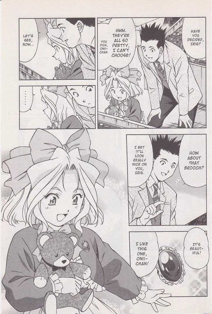 Sakura Taisen Chapter 16.2 page 22 - Chapter 16.2: A Date in Asakusa (2)