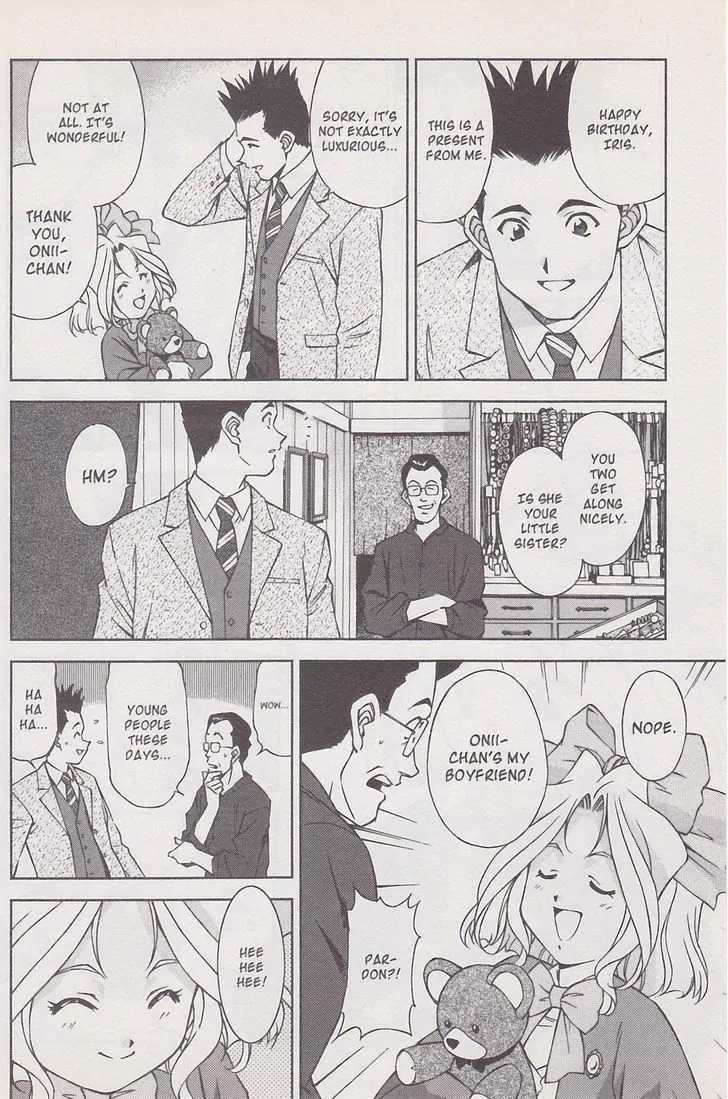 Sakura Taisen Chapter 16.2 page 23 - Chapter 16.2: A Date in Asakusa (2)