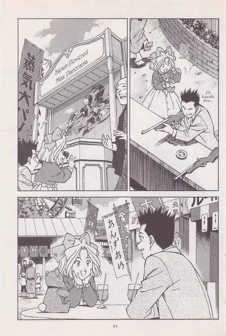 Sakura Taisen Chapter 16.2 page 26 - Chapter 16.2: A Date in Asakusa (2)