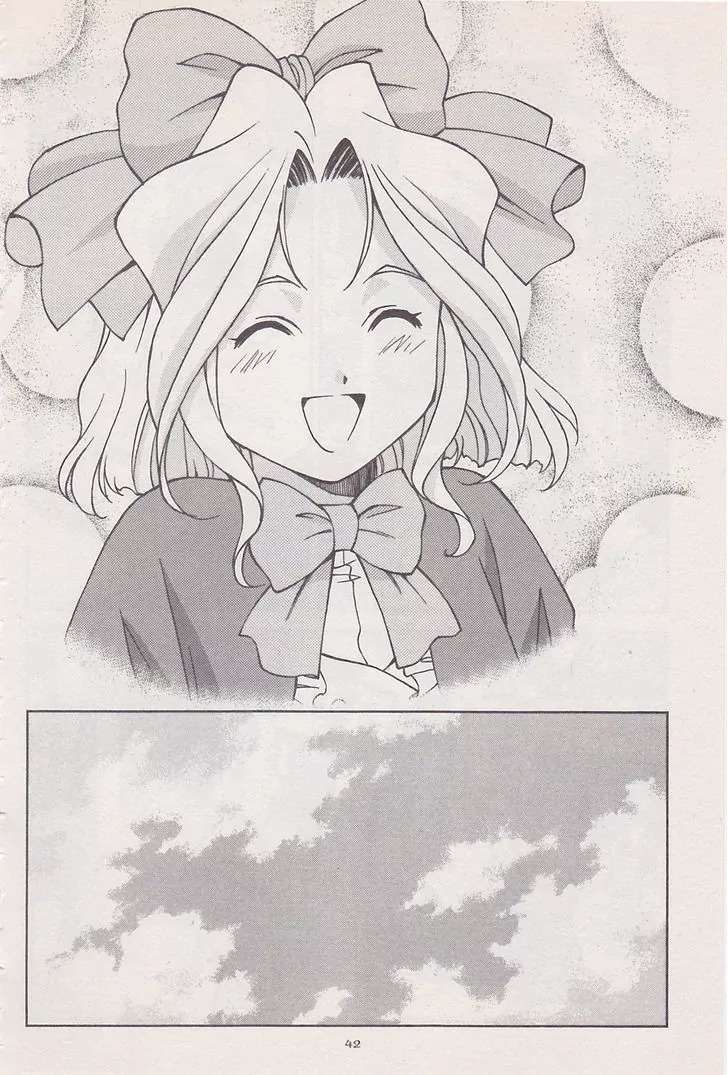 Sakura Taisen Chapter 16.2 page 27 - Chapter 16.2: A Date in Asakusa (2)
