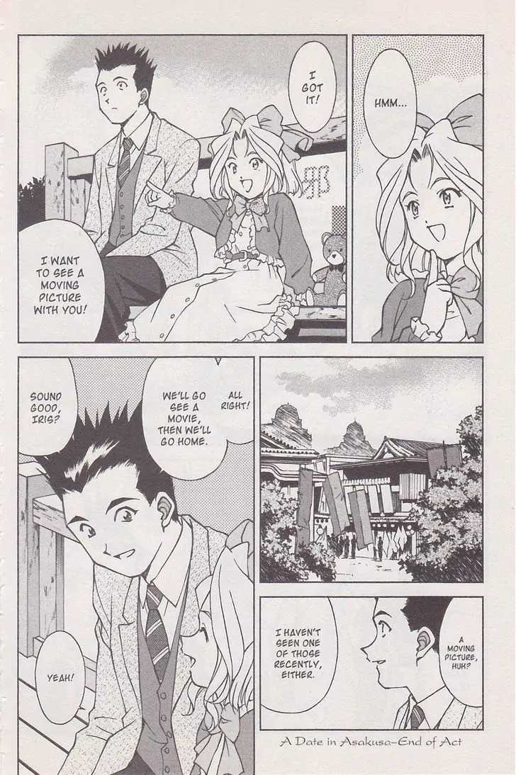 Sakura Taisen Chapter 16.2 page 29 - Chapter 16.2: A Date in Asakusa (2)