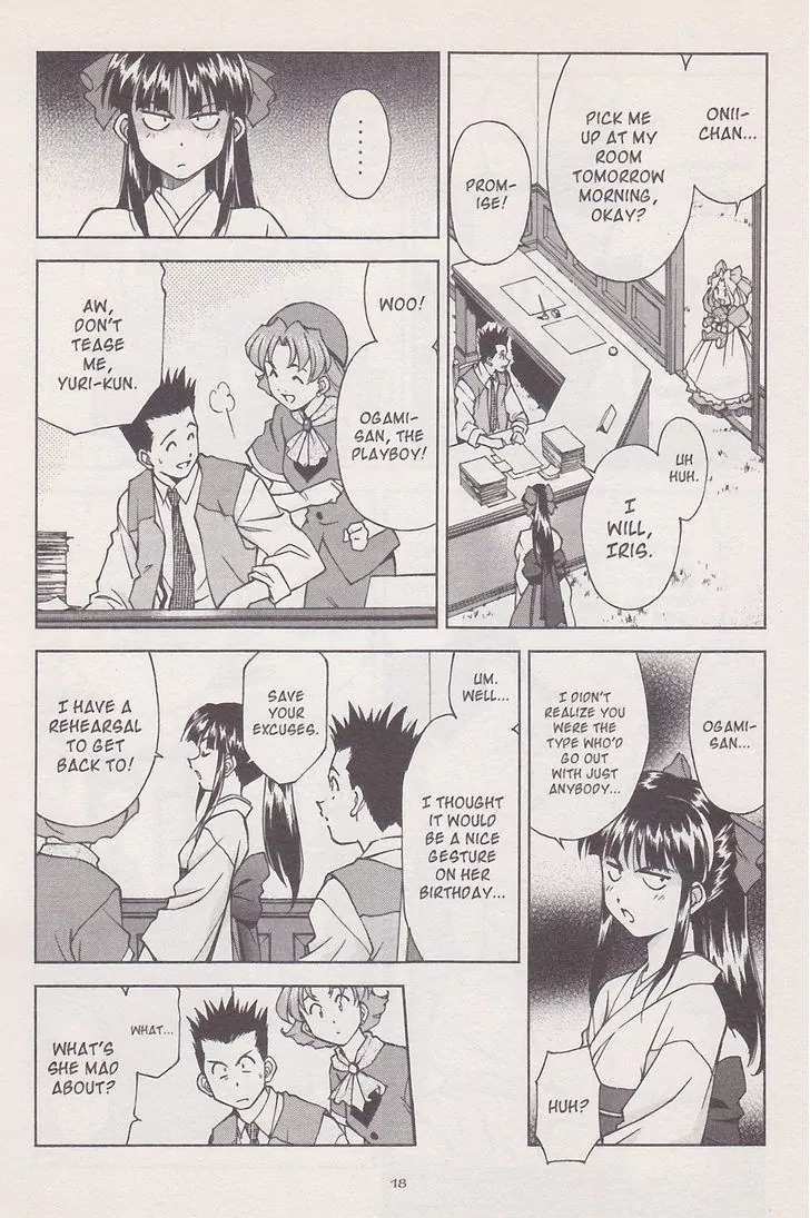 Sakura Taisen Chapter 16.2 page 3 - Chapter 16.2: A Date in Asakusa (2)