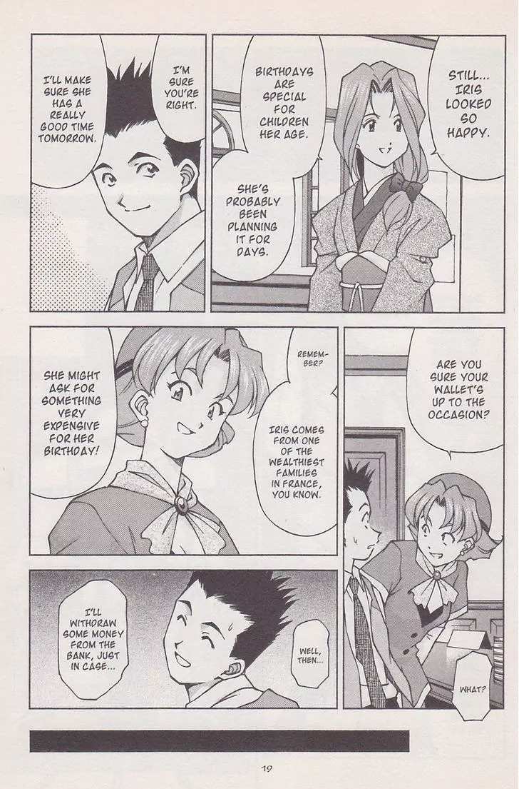 Sakura Taisen Chapter 16.2 page 4 - Chapter 16.2: A Date in Asakusa (2)