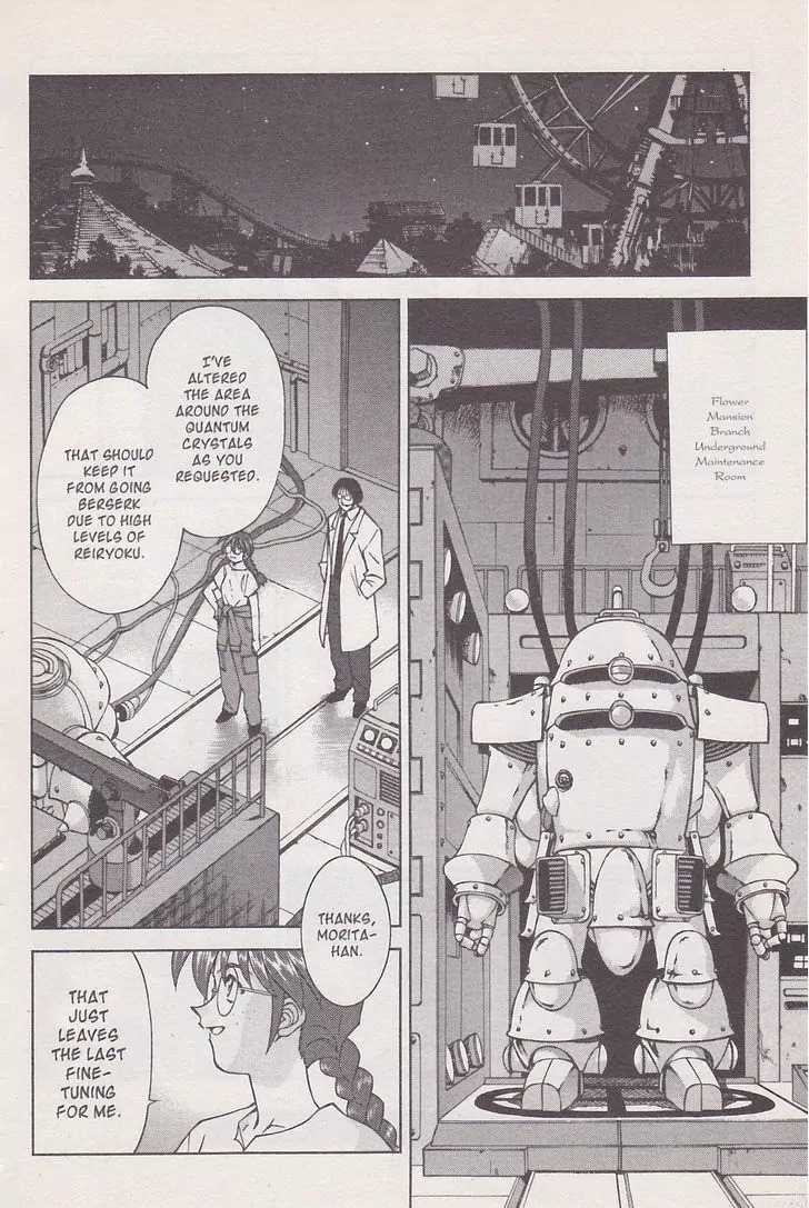 Sakura Taisen Chapter 16.2 page 5 - Chapter 16.2: A Date in Asakusa (2)