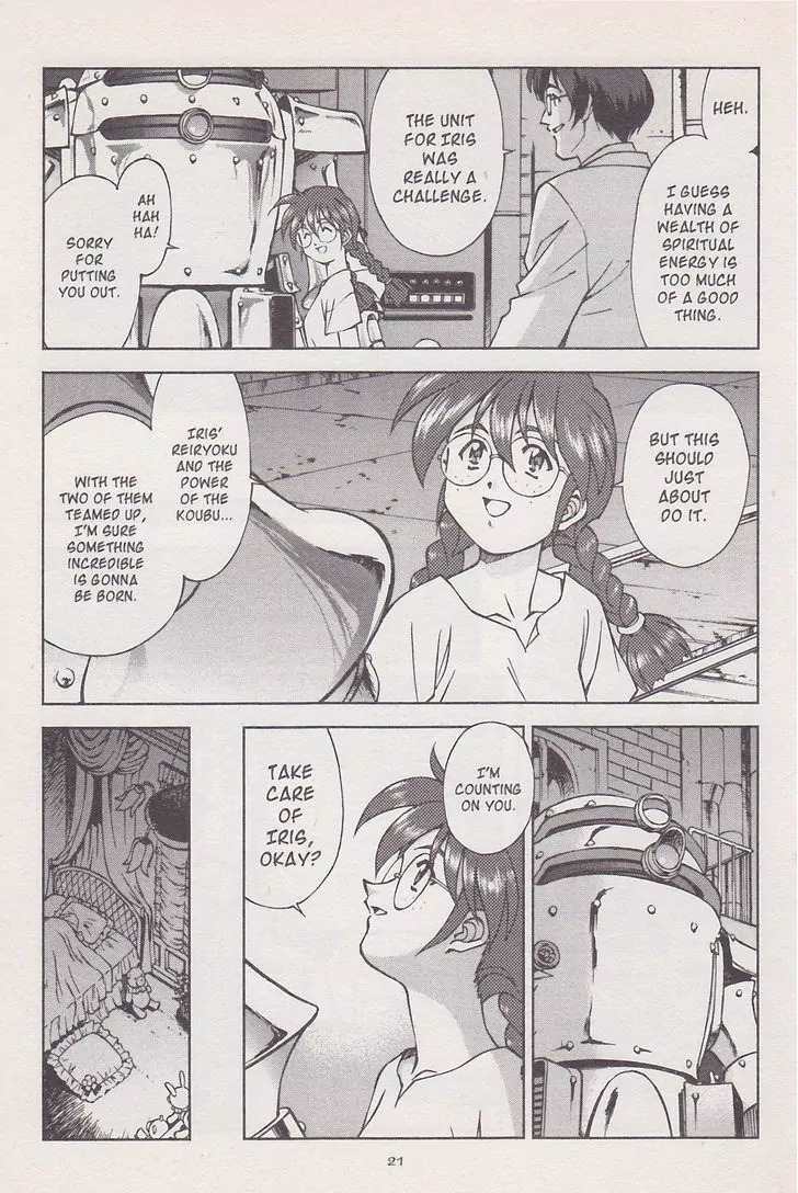 Sakura Taisen Chapter 16.2 page 6 - Chapter 16.2: A Date in Asakusa (2)