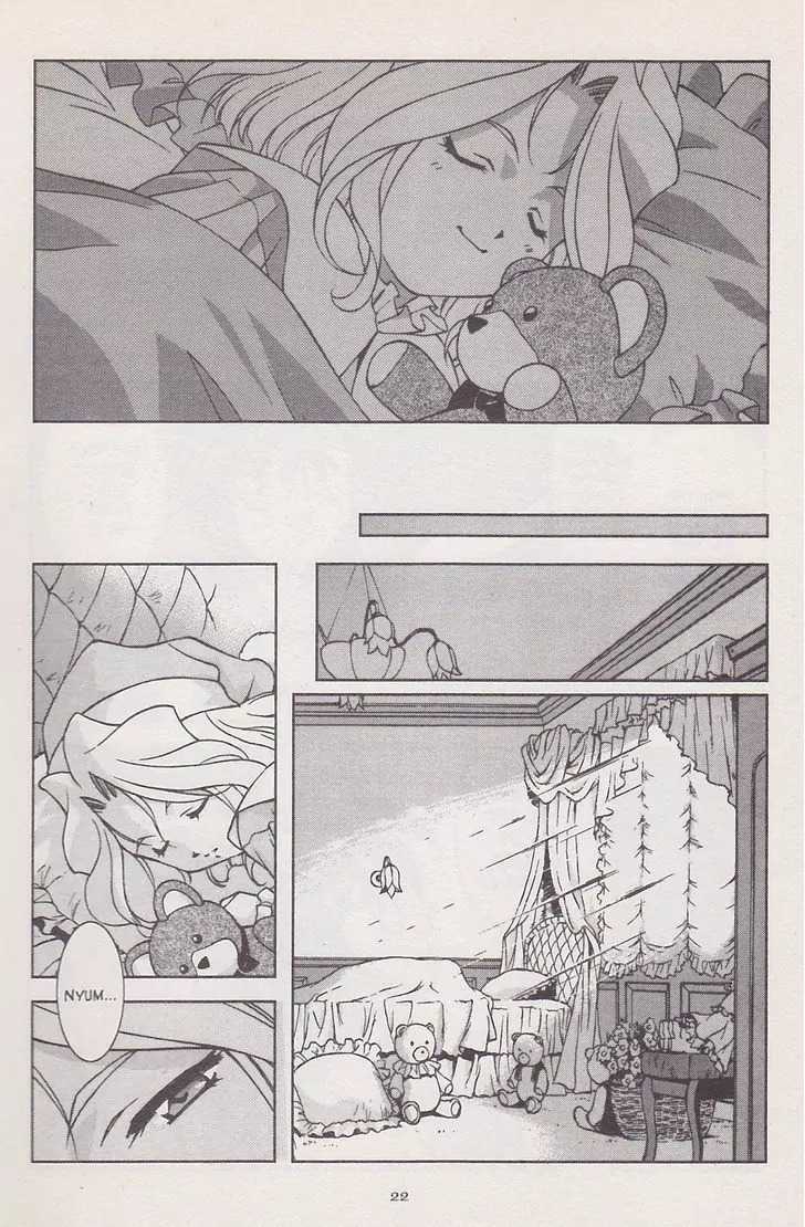 Sakura Taisen Chapter 16.2 page 7 - Chapter 16.2: A Date in Asakusa (2)