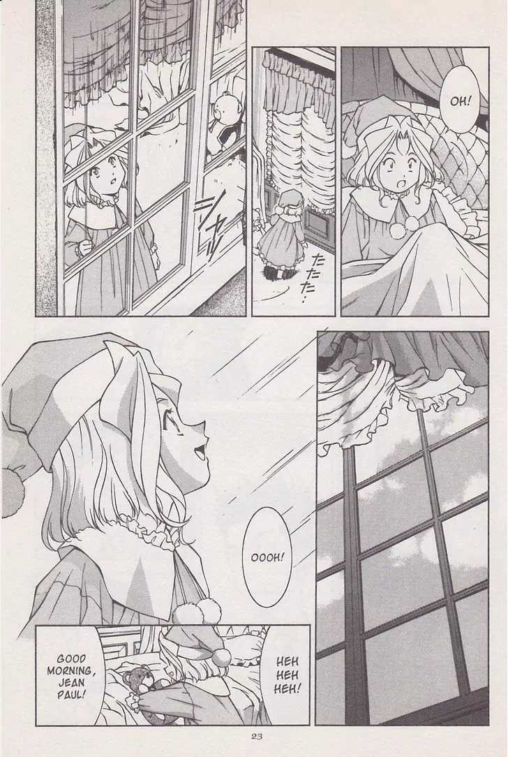 Sakura Taisen Chapter 16.2 page 8 - Chapter 16.2: A Date in Asakusa (2)