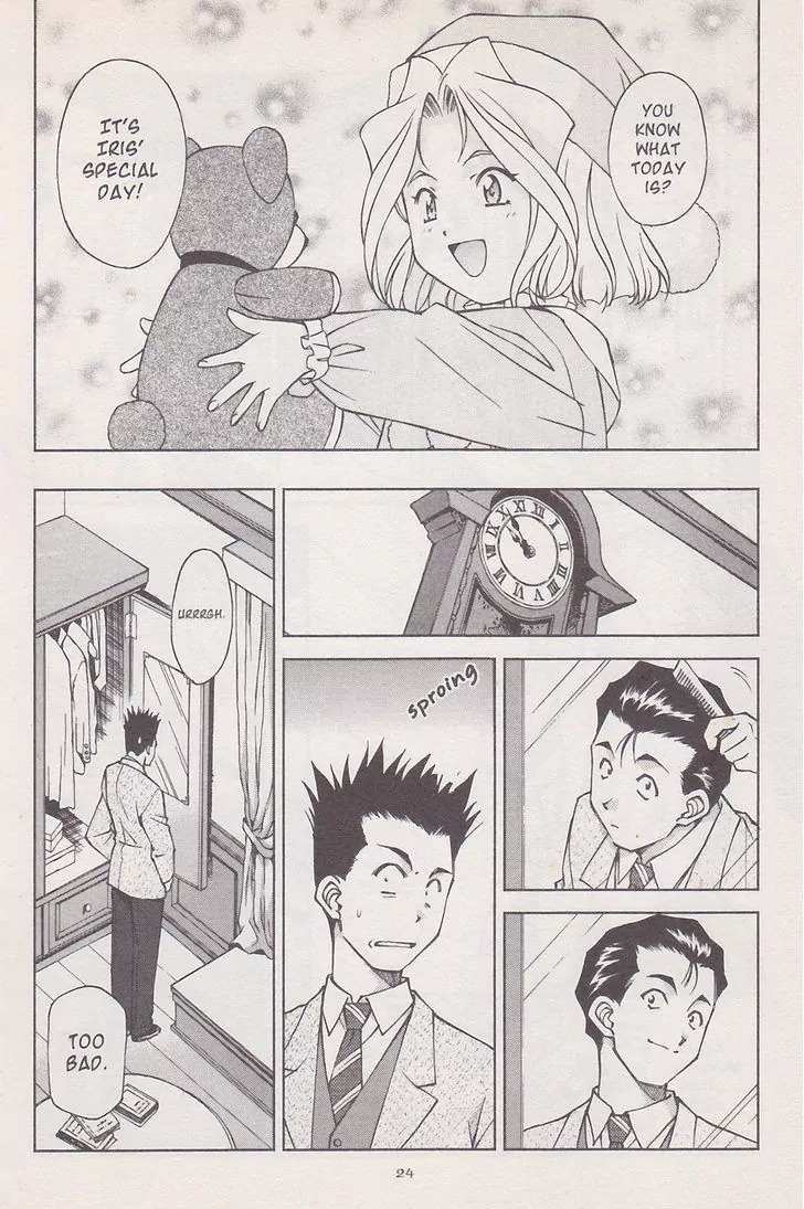 Sakura Taisen Chapter 16.2 page 9 - Chapter 16.2: A Date in Asakusa (2)