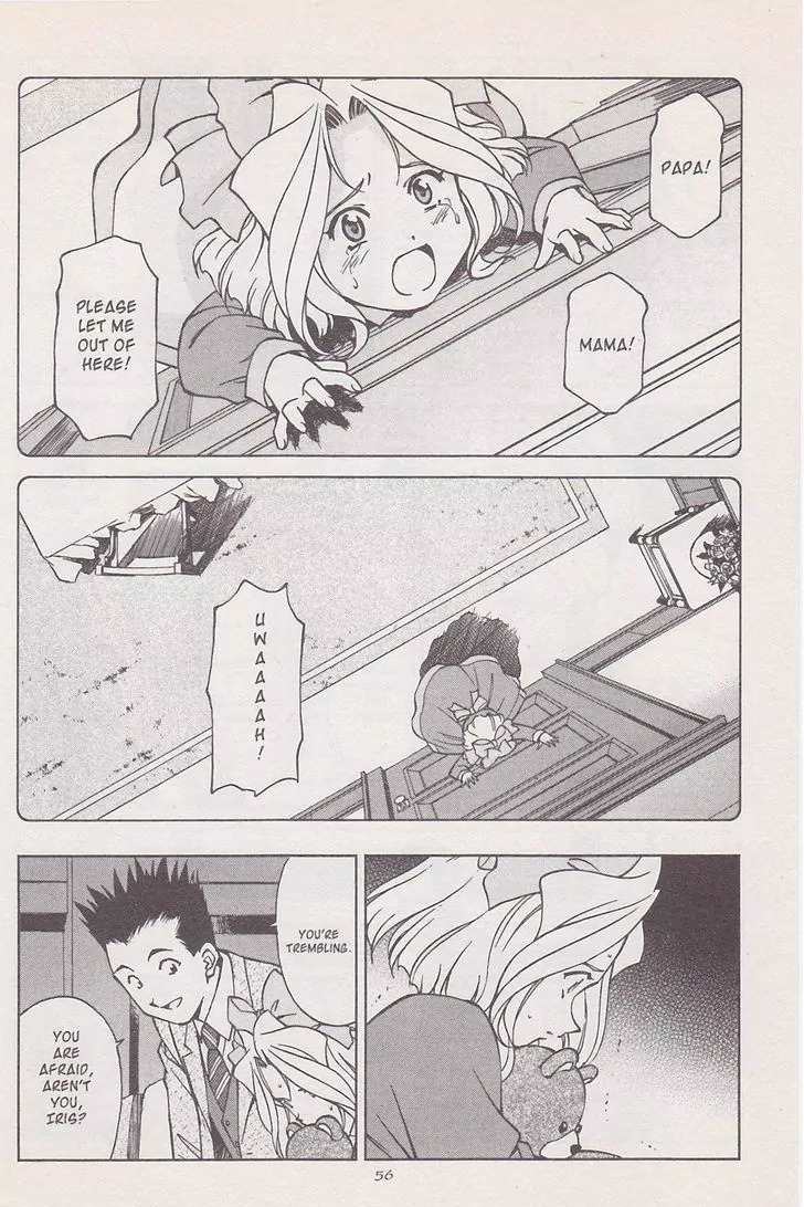 Sakura Taisen Chapter 17 page 12 - Chapter 17: Gestalt Explosion