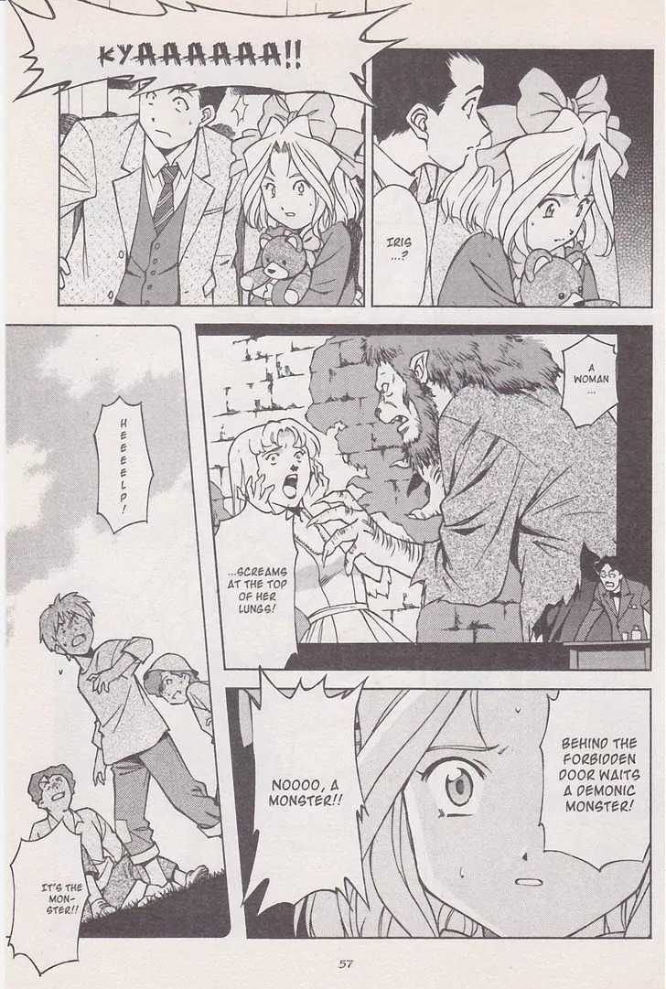 Sakura Taisen Chapter 17 page 13 - Chapter 17: Gestalt Explosion
