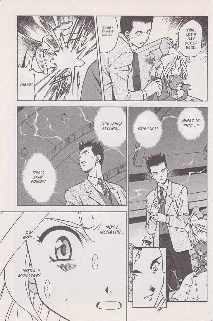 Sakura Taisen Chapter 17 page 17 - Chapter 17: Gestalt Explosion