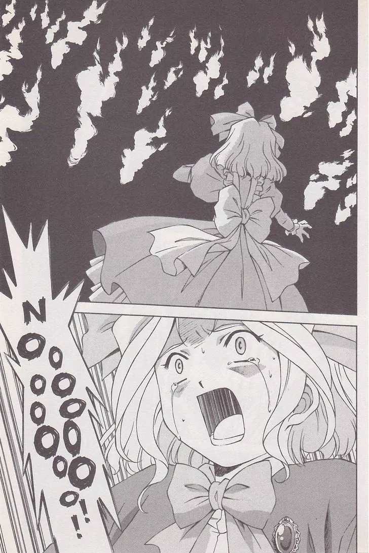 Sakura Taisen Chapter 17 page 19 - Chapter 17: Gestalt Explosion